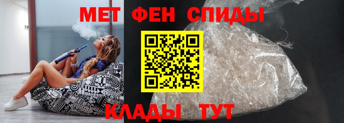Амфетамин  Вход с VPN  Губаха  АМФ  АМФЕТАМИН VHQ 