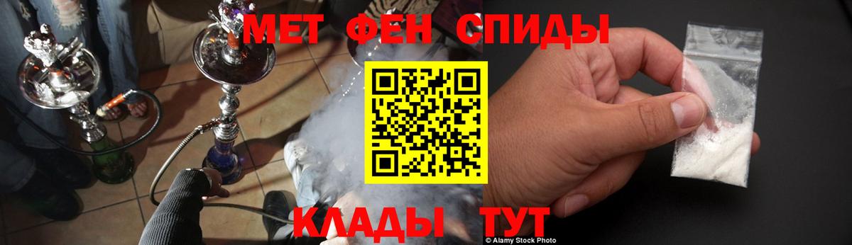 Amphetamine 97% Губаха