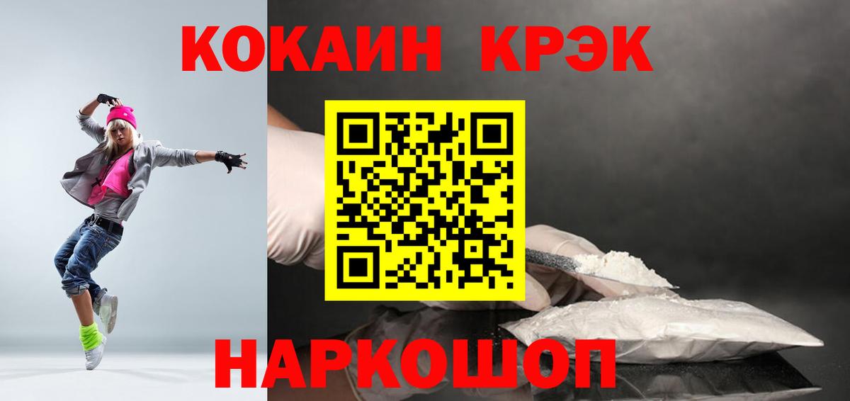 Губаха  COCAIN Эквадор  COCAIN Боливия  Вход с VPN 