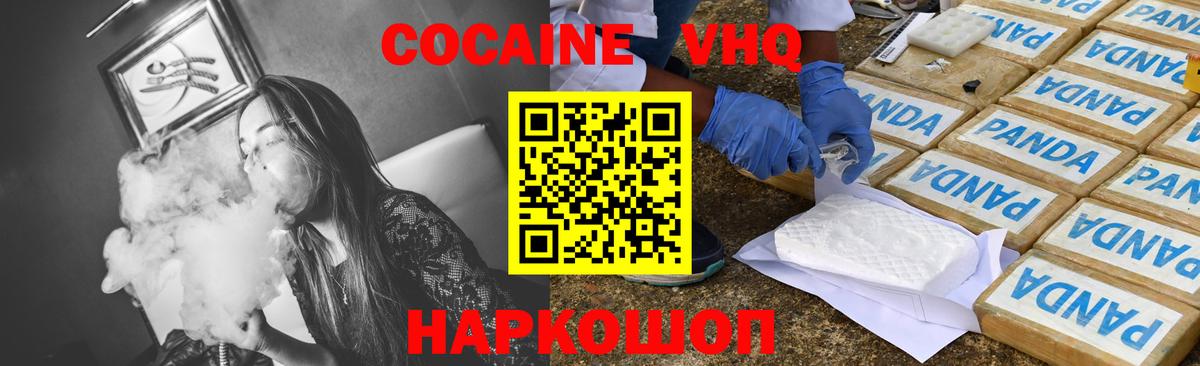 COCAIN Боливия Губаха