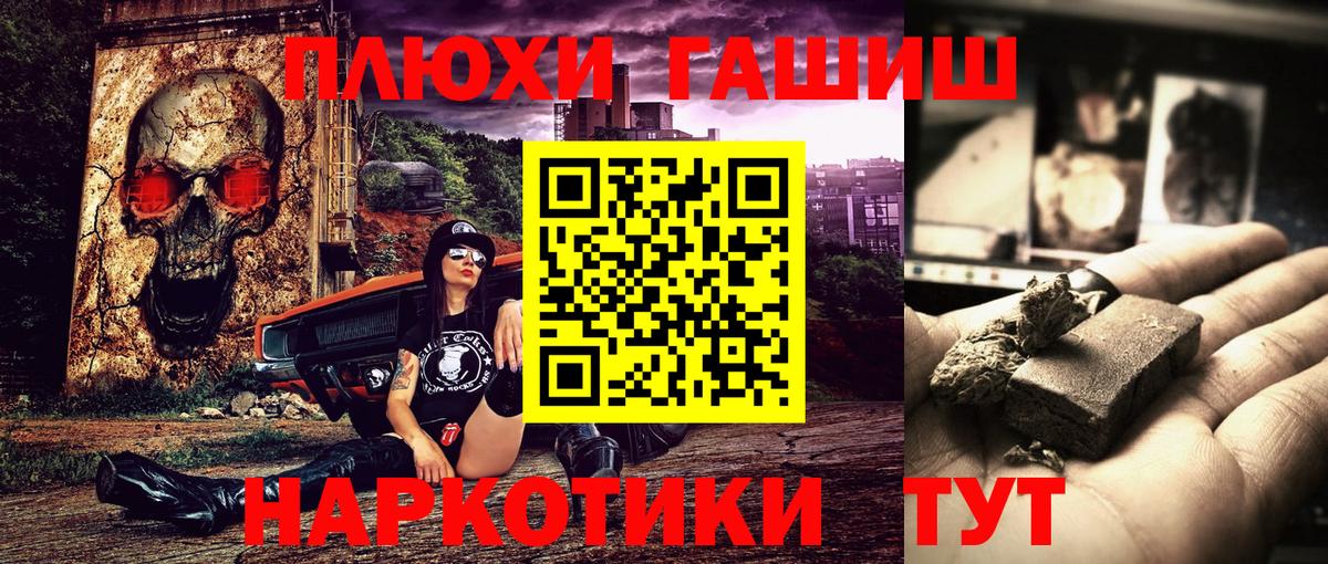 Гашиш VHQ Губаха