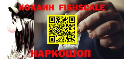 кокаин VHQ Кузнецк