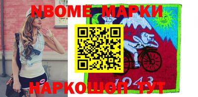 кокаин VHQ Кузнецк