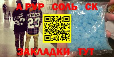 прущая мука Кудымкар