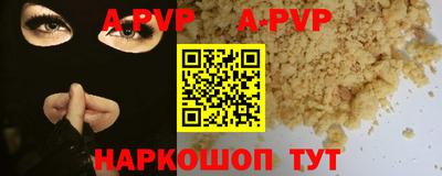 кокаин VHQ Кузнецк