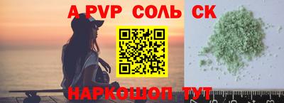 прущая мука Кудымкар