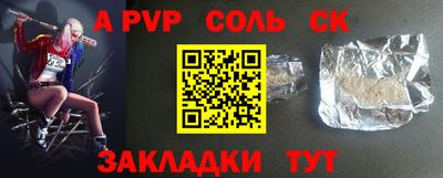 прущая мука Кудымкар