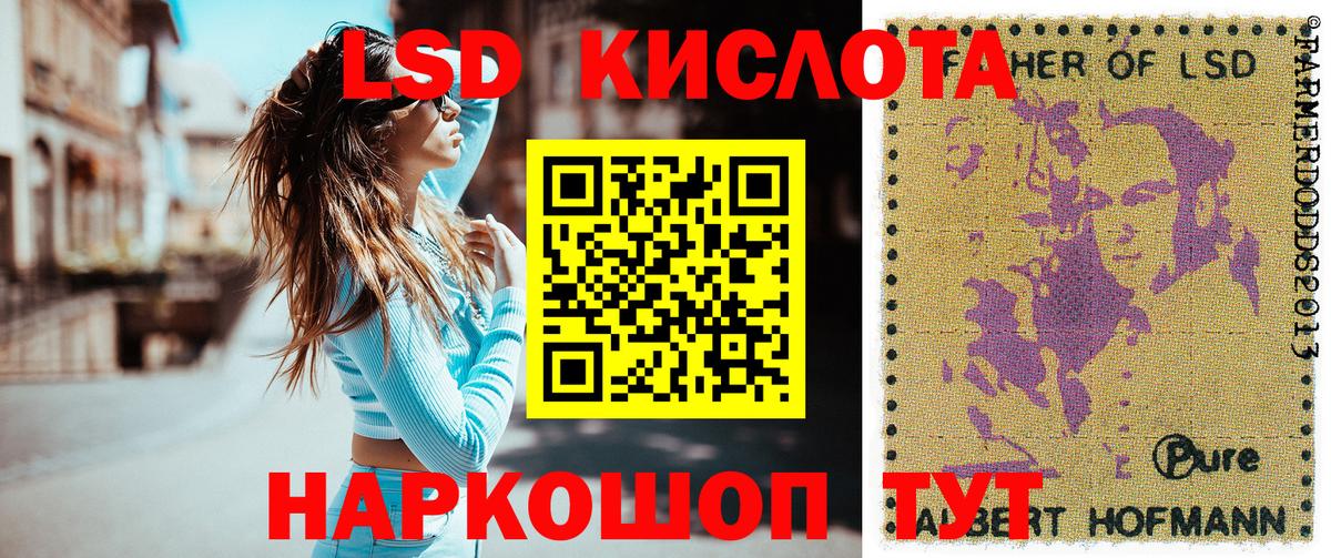 Марки N-bome 1,8мг Губаха