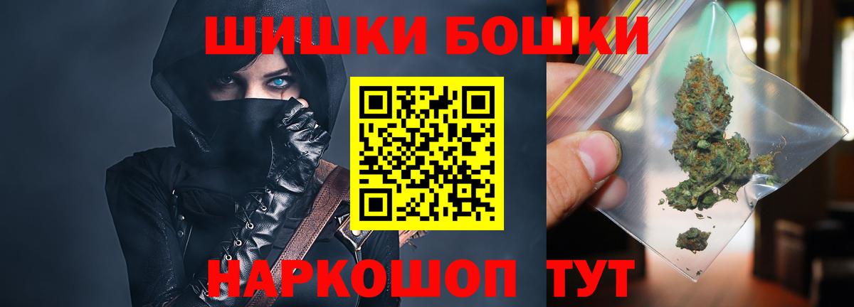 МАРИХУАНА AK-47  Вход с VPN  Губаха  Канабис MAZAR 